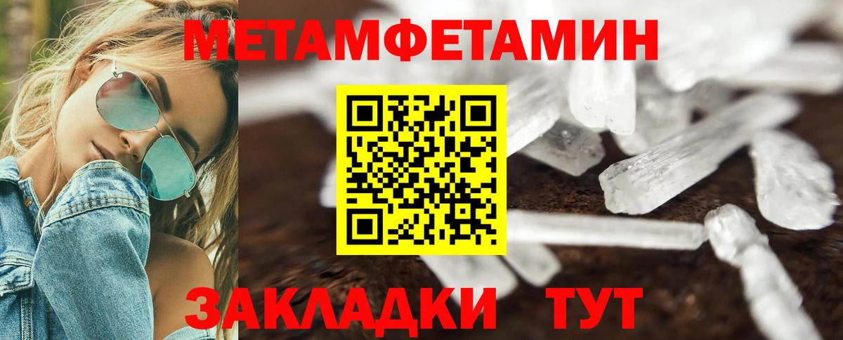 Amphetamine 97%  Amphetamine  Мценск  Амфетамин  Вход с VPN 