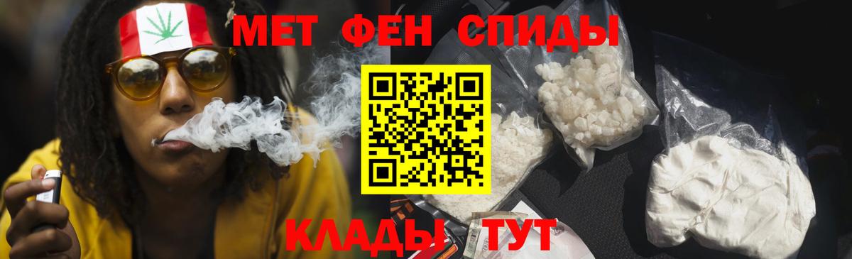 ГАШ  LSD-25  Вход с VPN  Меф МЯУ МЯУ кристаллы  Меф МЯУ МЯУ  Мценск  МАРИХУАНА 