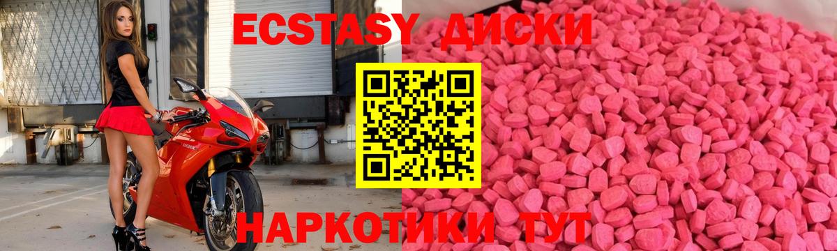 Экстази louis Vuitton Мценск