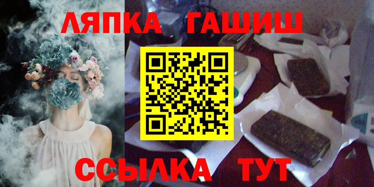 Гашиш  Гашиш Ice-O-Lator  где купить   Вход с VPN  ГАШ AMNESIA HAZE  Мценск 
