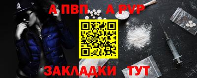 винт Тверь