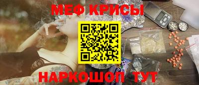 скорость mdpv Татарск