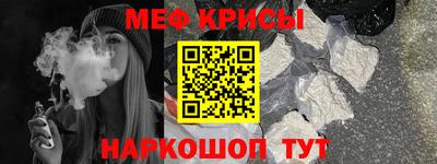 скорость mdpv Татарск