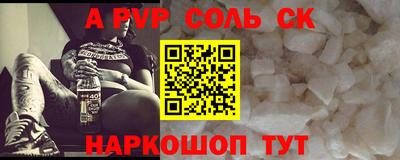спиды Тара