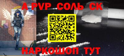 винт Тверь