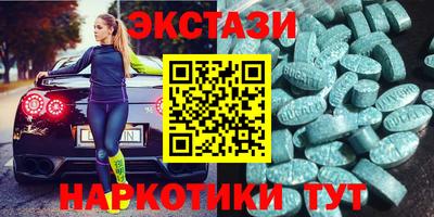 спиды Тара