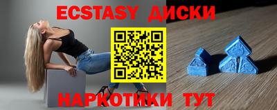 спиды Тара