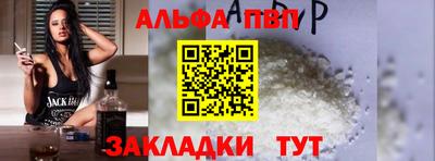 спиды Тара
