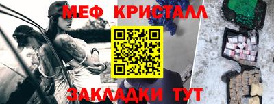 скорость mdpv Татарск
