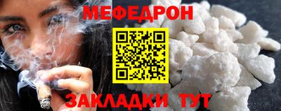 скорость mdpv Татарск