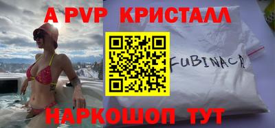 винт Тверь