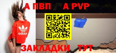 винт Тверь