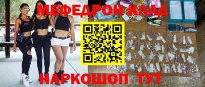 спиды Тара