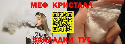 спиды Тара
