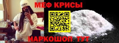 скорость mdpv Татарск