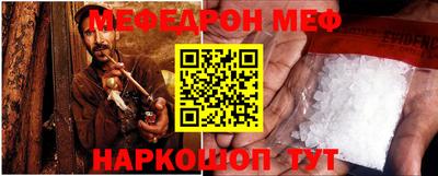 спиды Тара