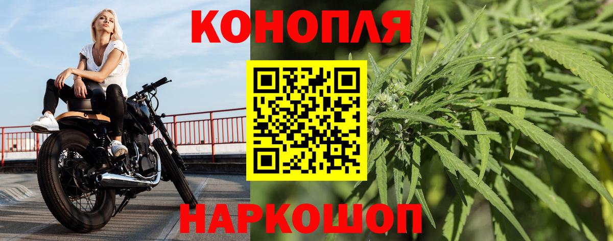 Мценск  Канабис план  Марихуана LSD WEED  Каннабис SATIVA & INDICA  Вход с VPN  Бошки марихуана сатива 